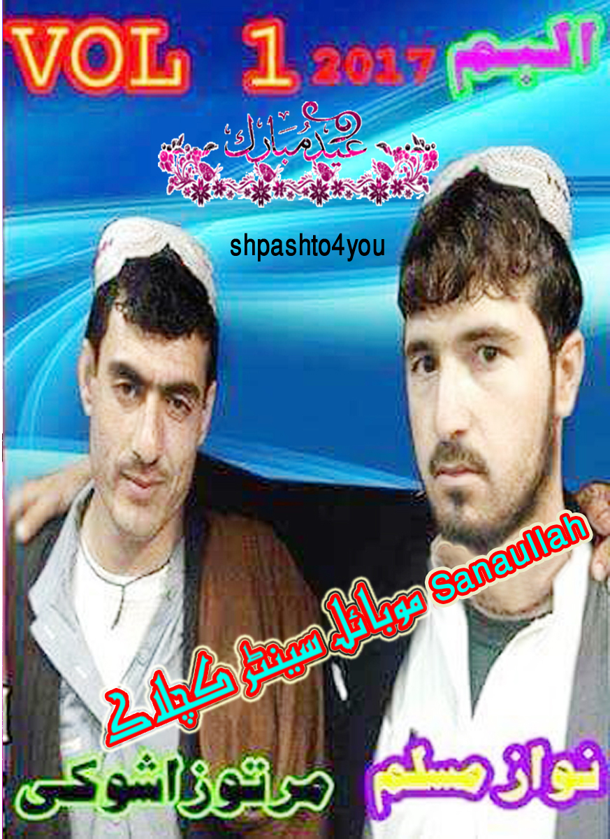 Best pashto mp3 songs new