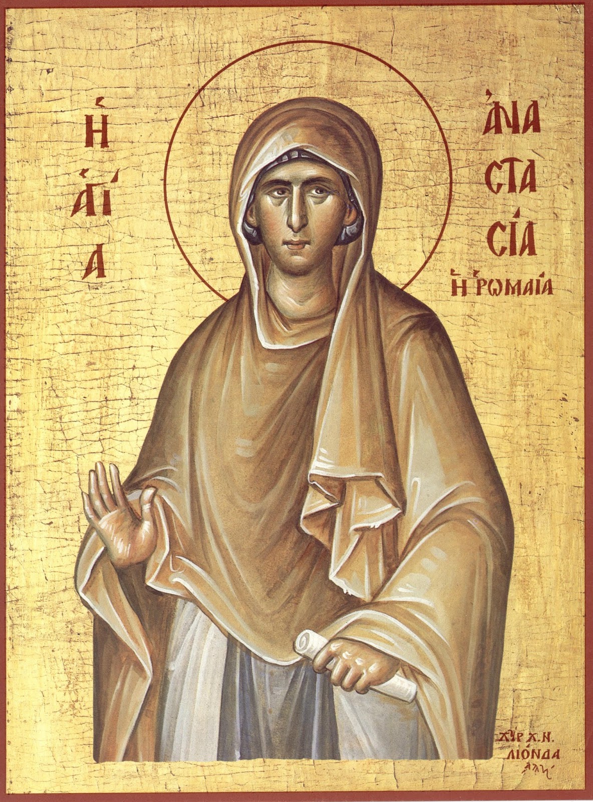 ORTHODOX CHRISTIANITY THEN AND NOW Life of Saint Anastasia the Roman