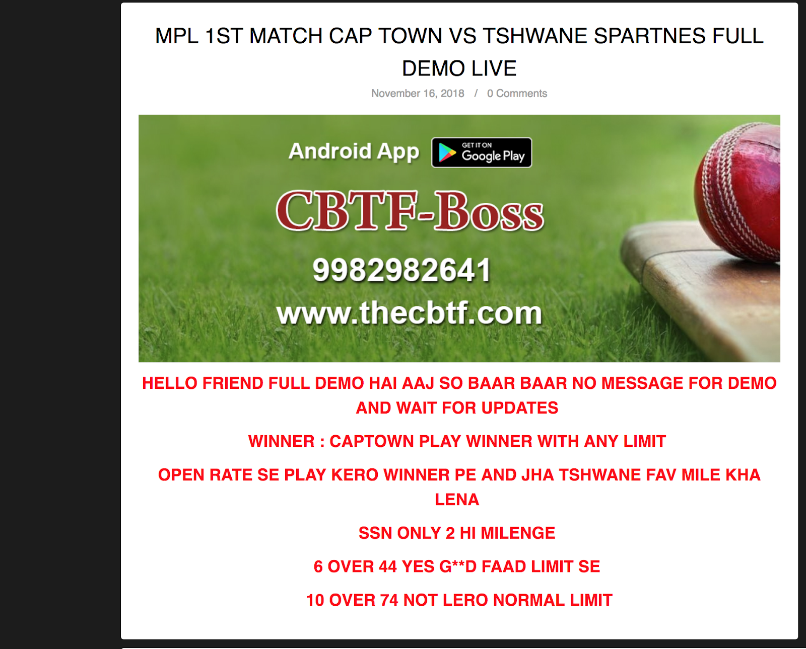Free Cricket Betting App