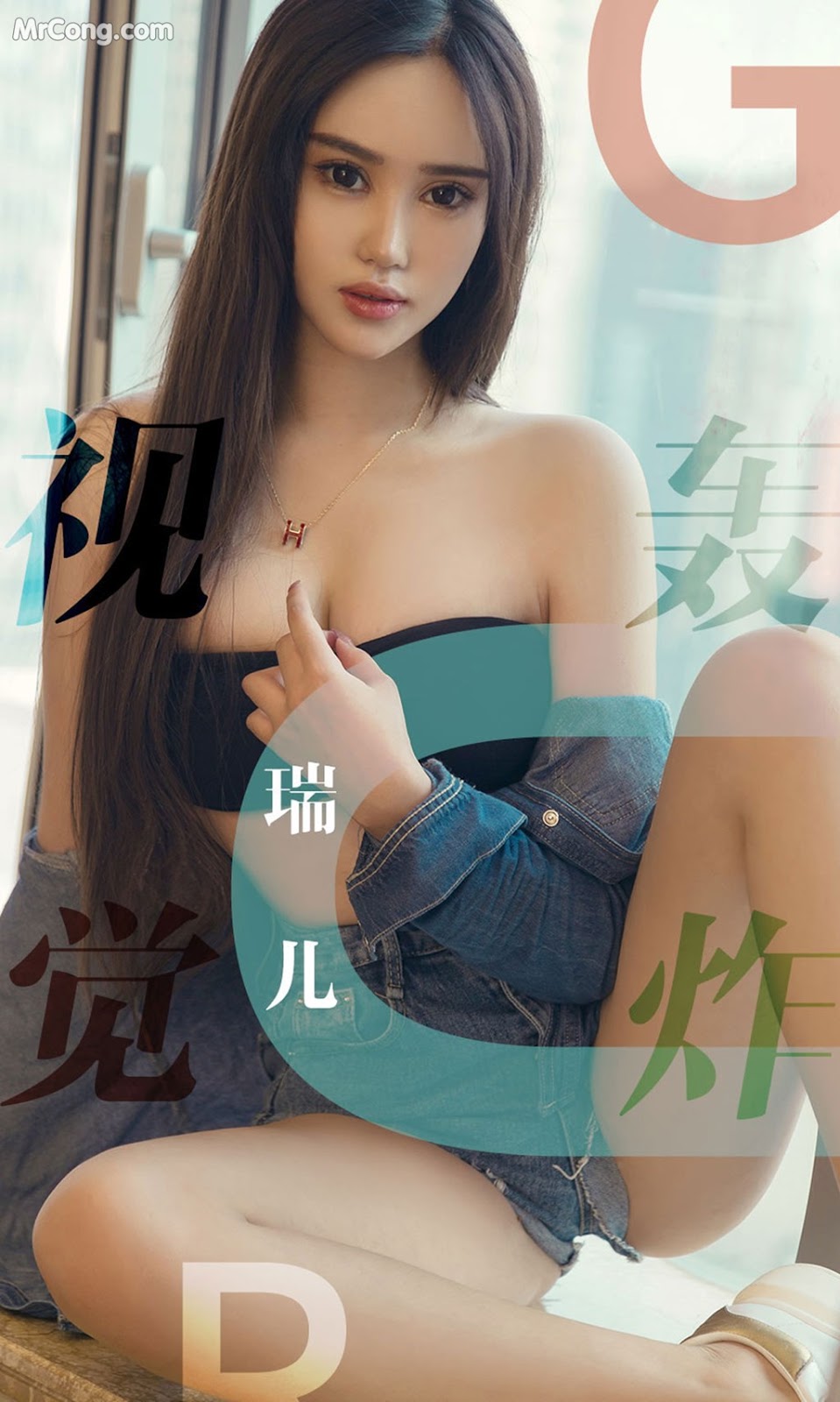 UGIRLS - Ai You Wu App No.1422: 瑞 儿 (35 pictures) photo 1-0