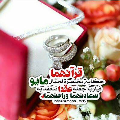 صور كتب كتاب صور كتب كتاب 2021 خلفيات وبوستات عن كتب الكتاب