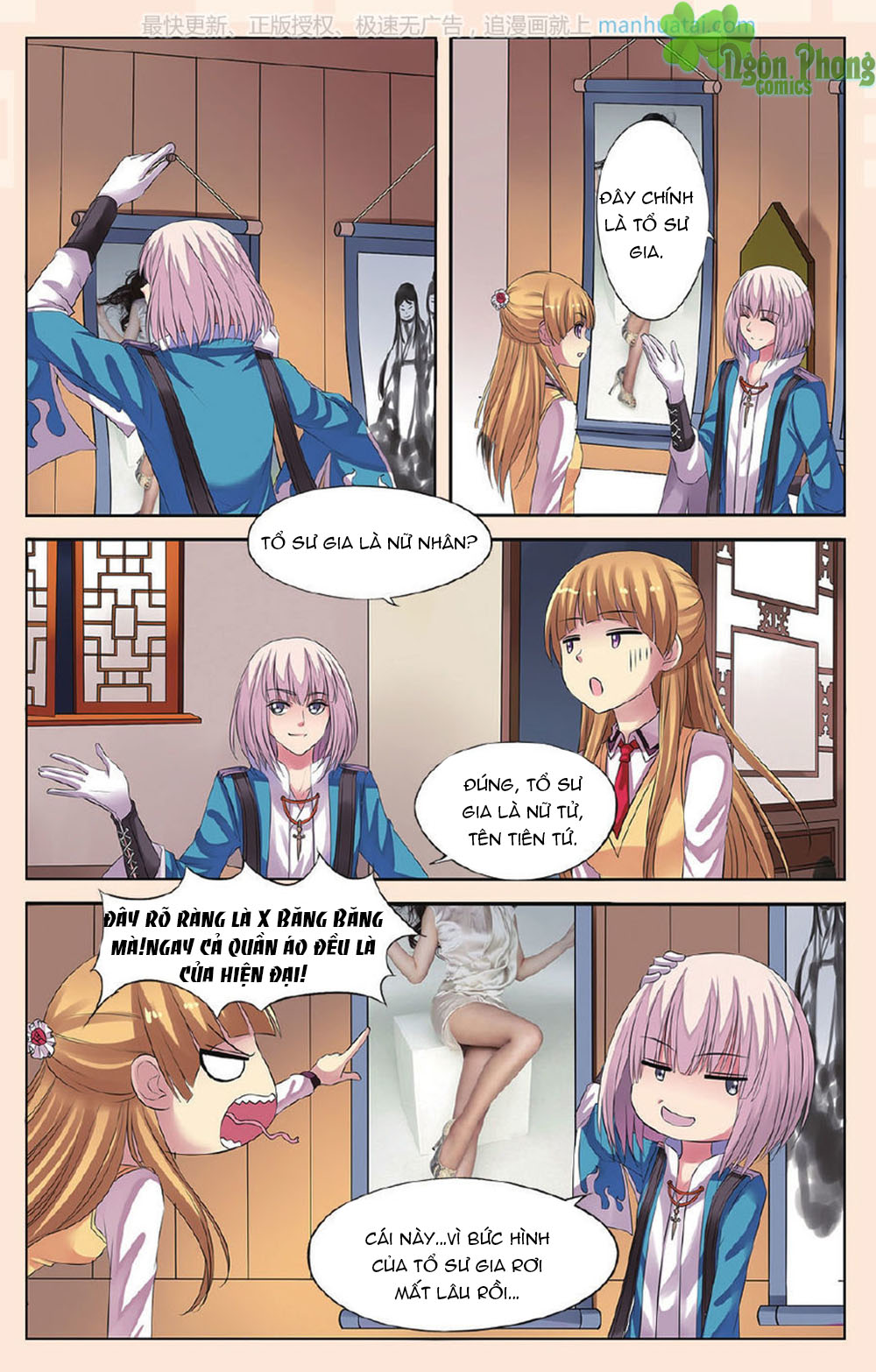 Bỉ Chi Thiên Niên - Chương 19 - Trang 22