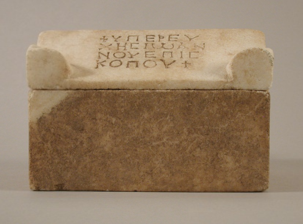 Τρεις πρωτοβυζαντινές λειψανοθήκες στον τύπο μικρής σαρκοφάγου http://leipsanothiki.blogspot.be/