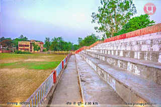 Pratapgarh Stadium