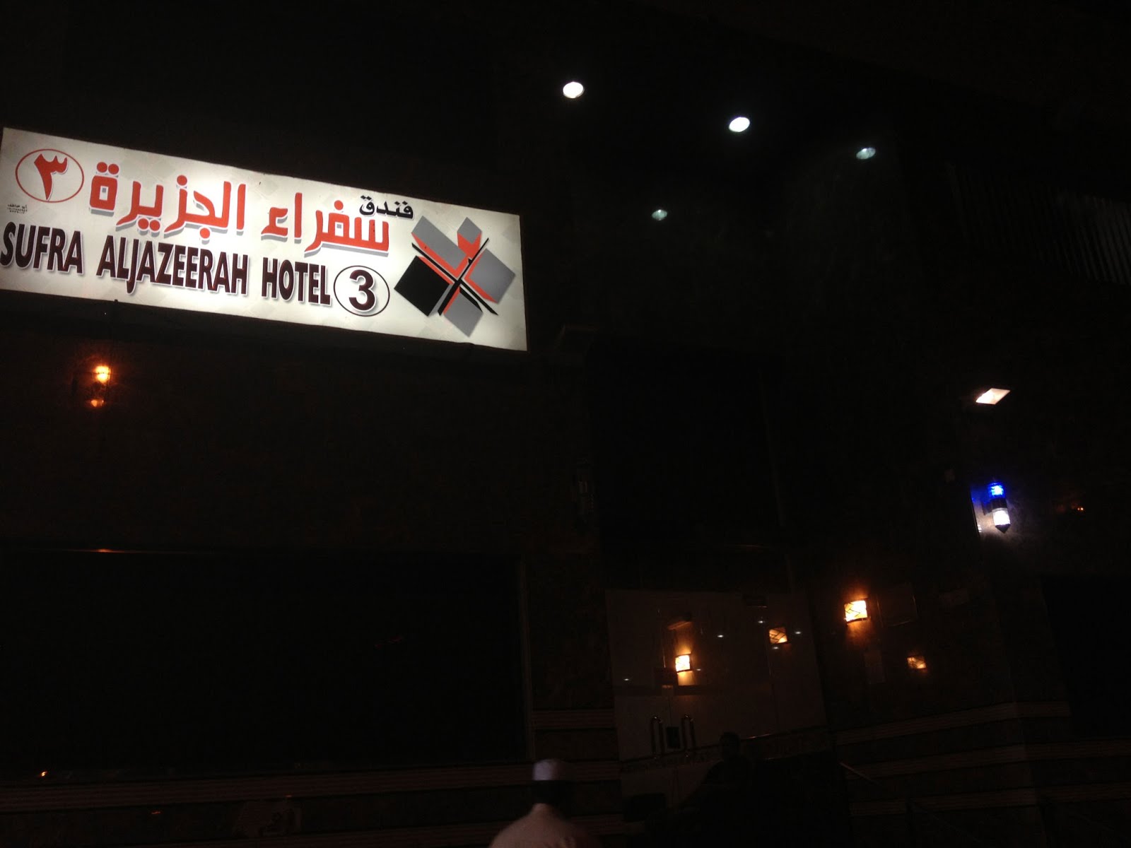 sufra al jazeera hotel makkah