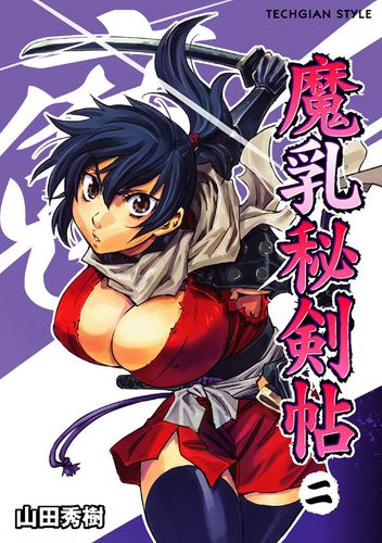capitulos de Manyu Hiken-cho en HD por mega todos los capitulos de Manyu Hiken-cho por mega