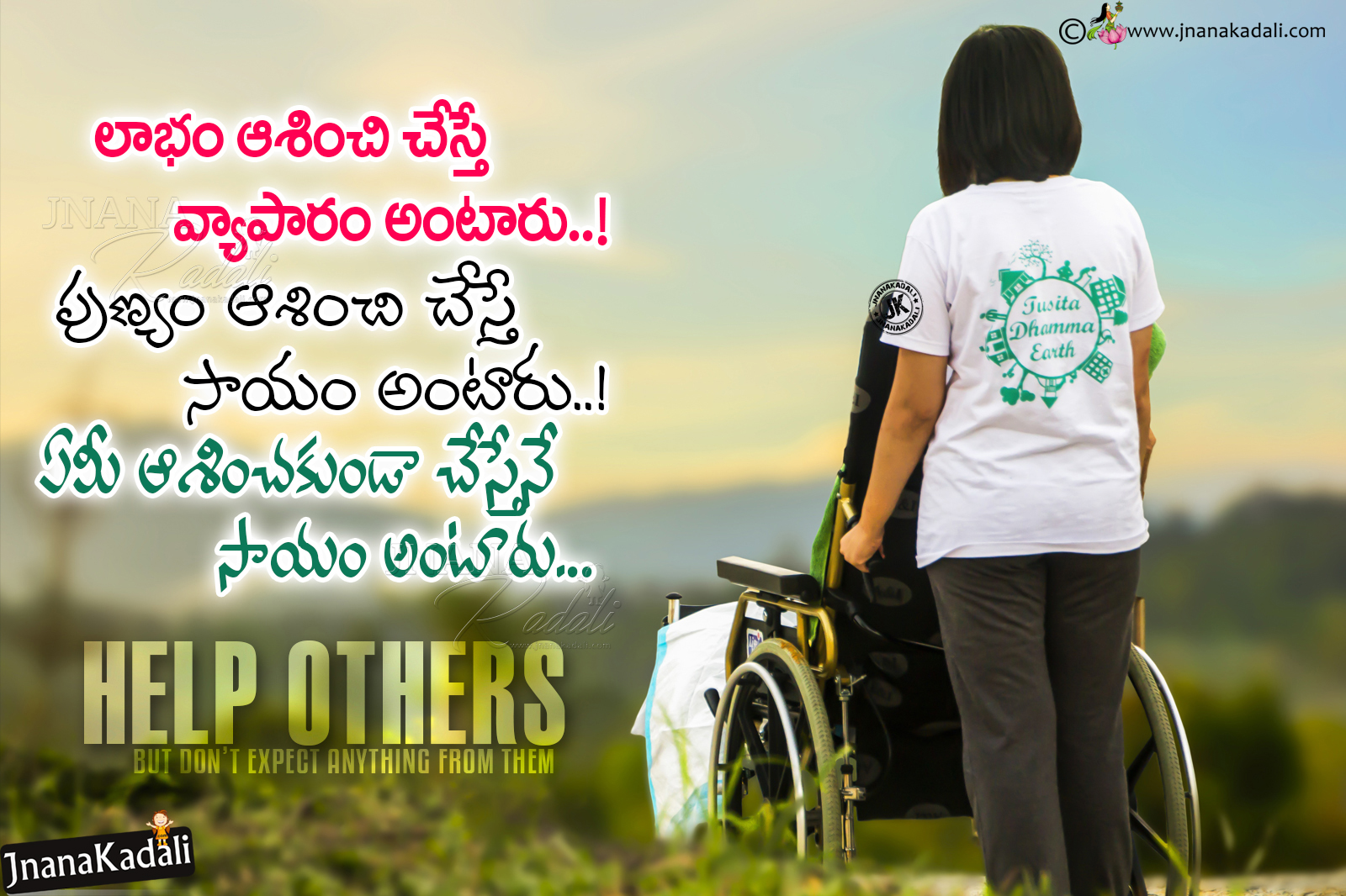 Heart Touching Realistic Life Quotes in TeluguHelp Others