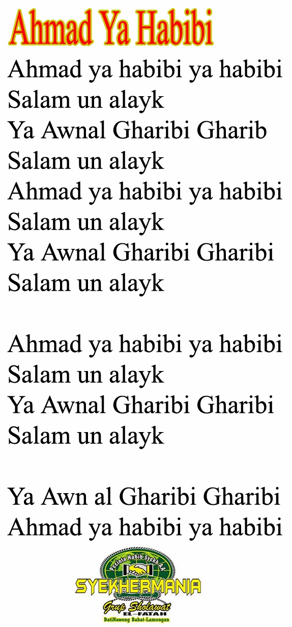 Lirik Lagu Ahmad Ya Habibi