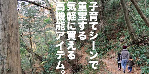 最高のコレクション 高 尾山 コーデ 156501