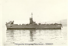 15 Νοεμβρίου 1972: Η εμβολή και η βύθιση του Οχηματαγωγού "ΜΕΡΛΙΝ"! (Αφηγήσεις επιζώντων)  