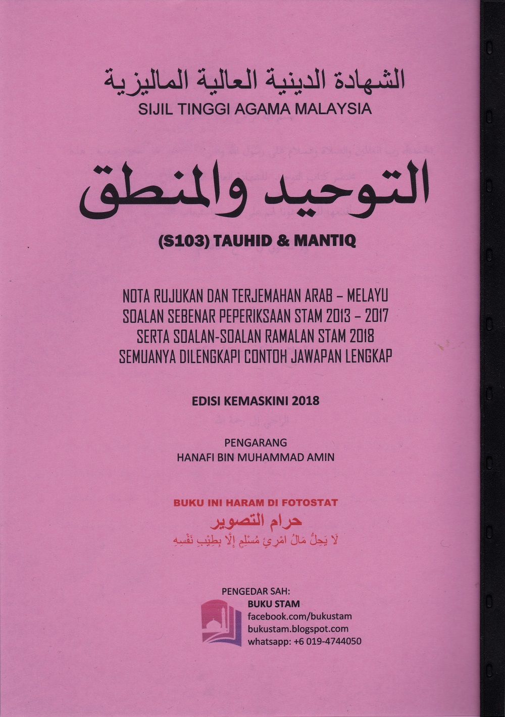 MAAROD KITAB: NOTA TERJEMAHAN LENGKAP STAM