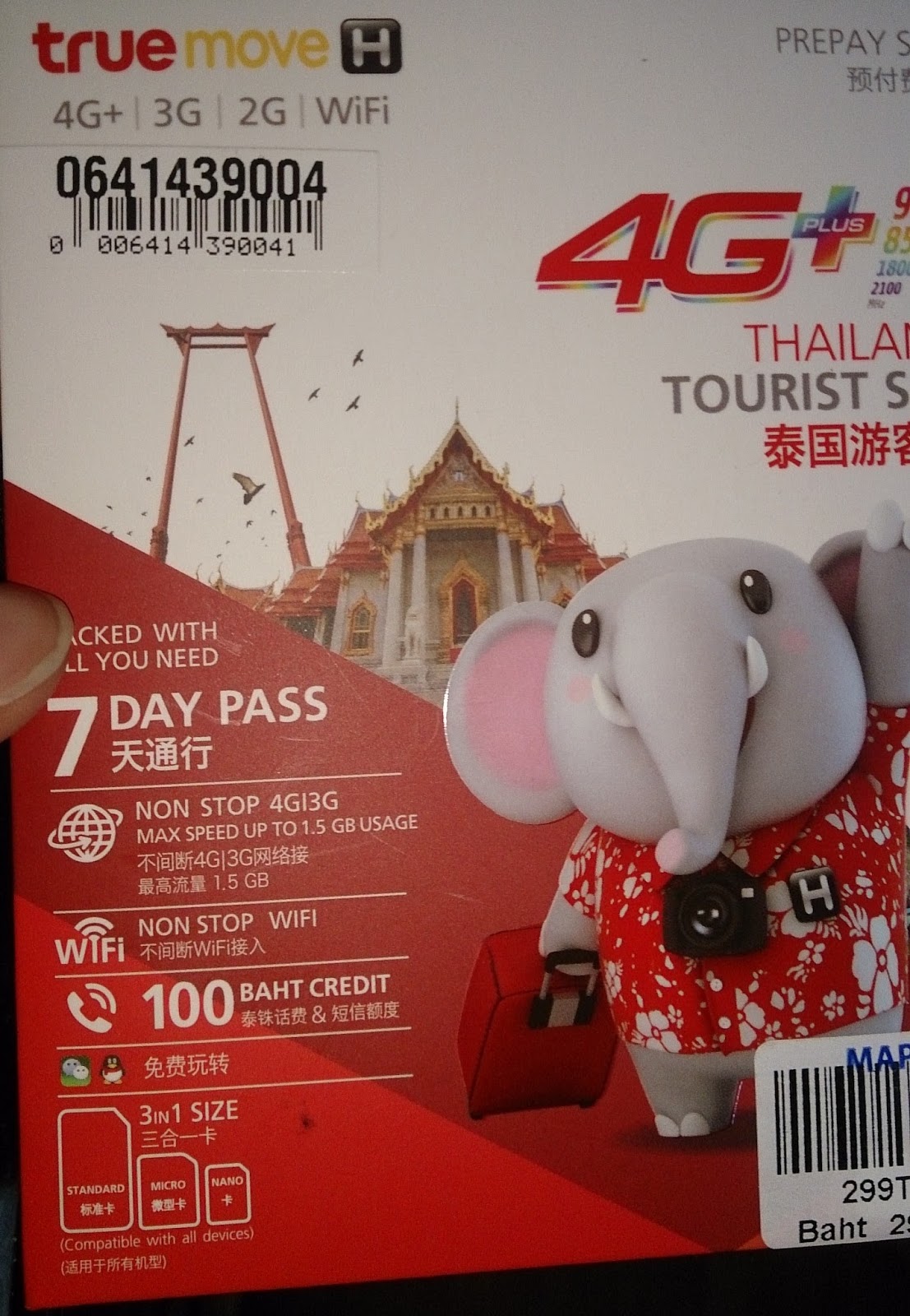 Truemove тайланд. True move 3. Оператор true тайланд. Оператор true тайланд. True move.