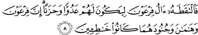 Surat Al Qashash ayat 8