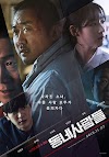 Download The Villagers (Ordinary People) (2018) Subtitle Indonesia
