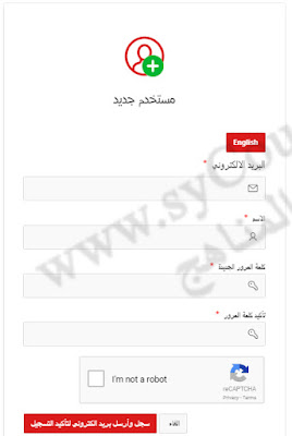 تعبئة البيانات