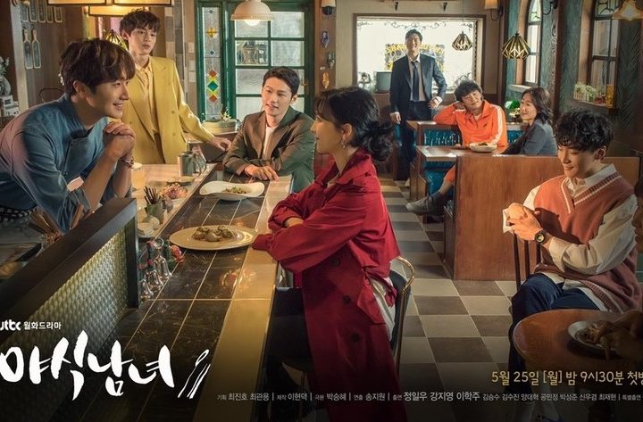 Drama Korea Sweet Munchies Batch Sub Indo Download Drama Korea Sweet Munchies Batch Sub Indo