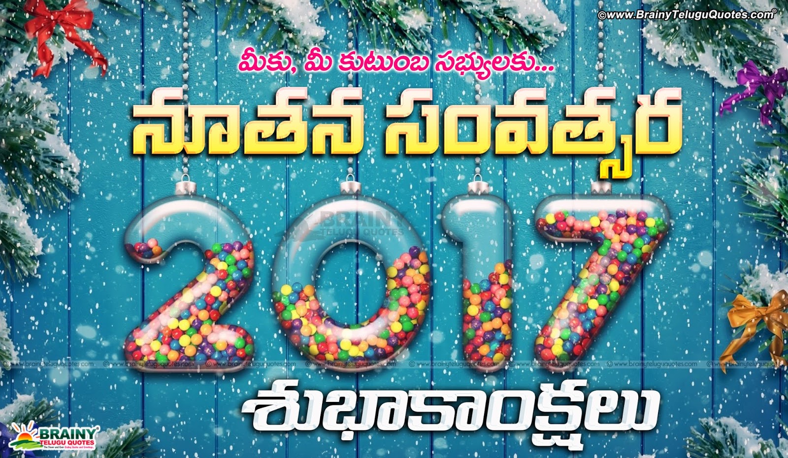 Latest Telugu 2017 Happy New Year Quotes Greetings hd wallpapers