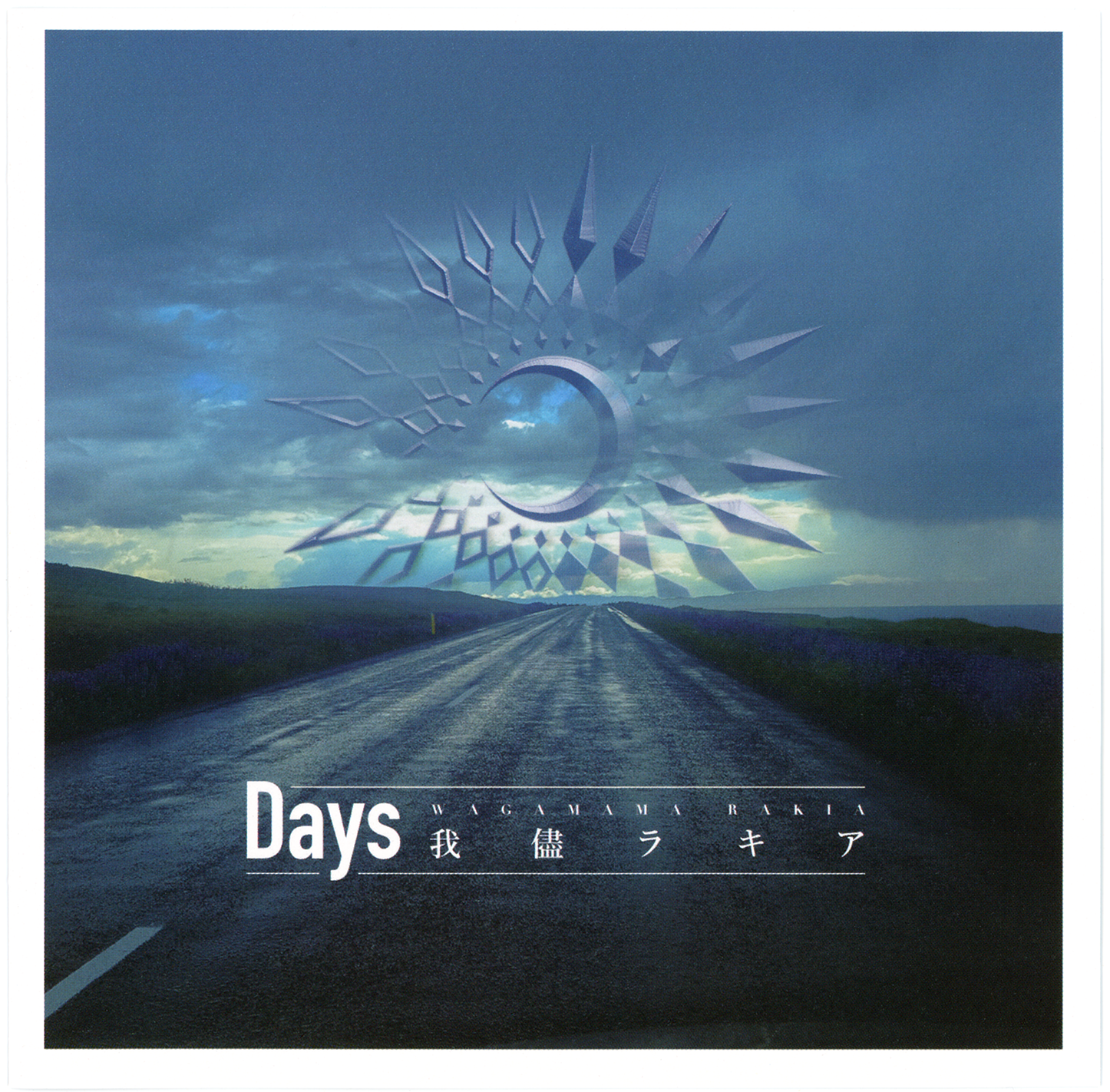 Underground, Alternative, Metal IDOLs_Downloads: [Single] Wagamama