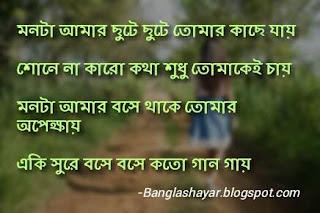 love sms in bengali language, love sms bangla 2019, bangla sms new, valobashar sms bangla lekha, bangla sms collection