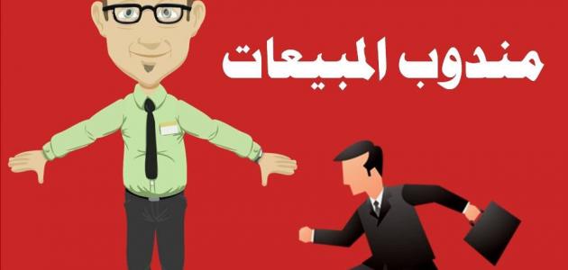 وظائف فى شركة سوفت وير هاوس وظائف فى شركة سوفت وير هاوس
