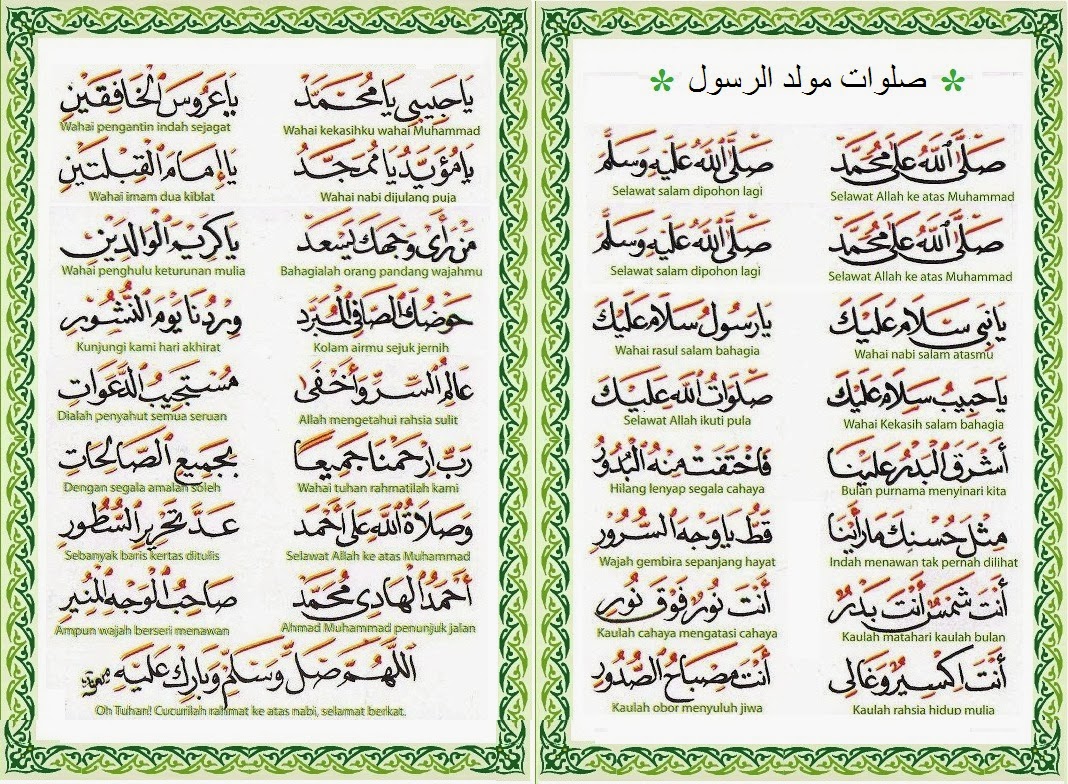 Selawat Nabi Teks Selawat Maulidur Rasul Pdf