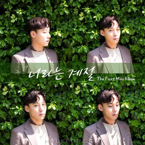 Lee Dong-Gun – 너라는 계절 – EP