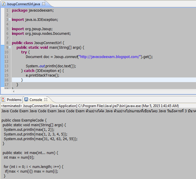 Java Code Exam: ตัวอย่างโค้ดการดึงข้อมูลจากเว็บ โดยใช้ Jsoup แล้ว get text