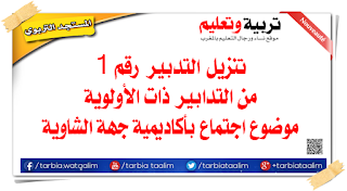 اضغط على الصورة لرؤيتها بالحجم الطبيعي