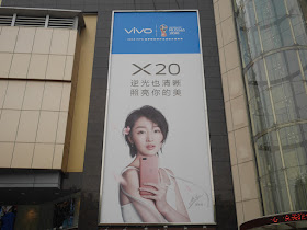 ad for Vivo X20