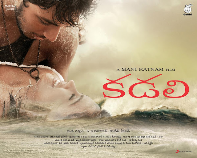 Maniratnam's Kadali Movie Review!