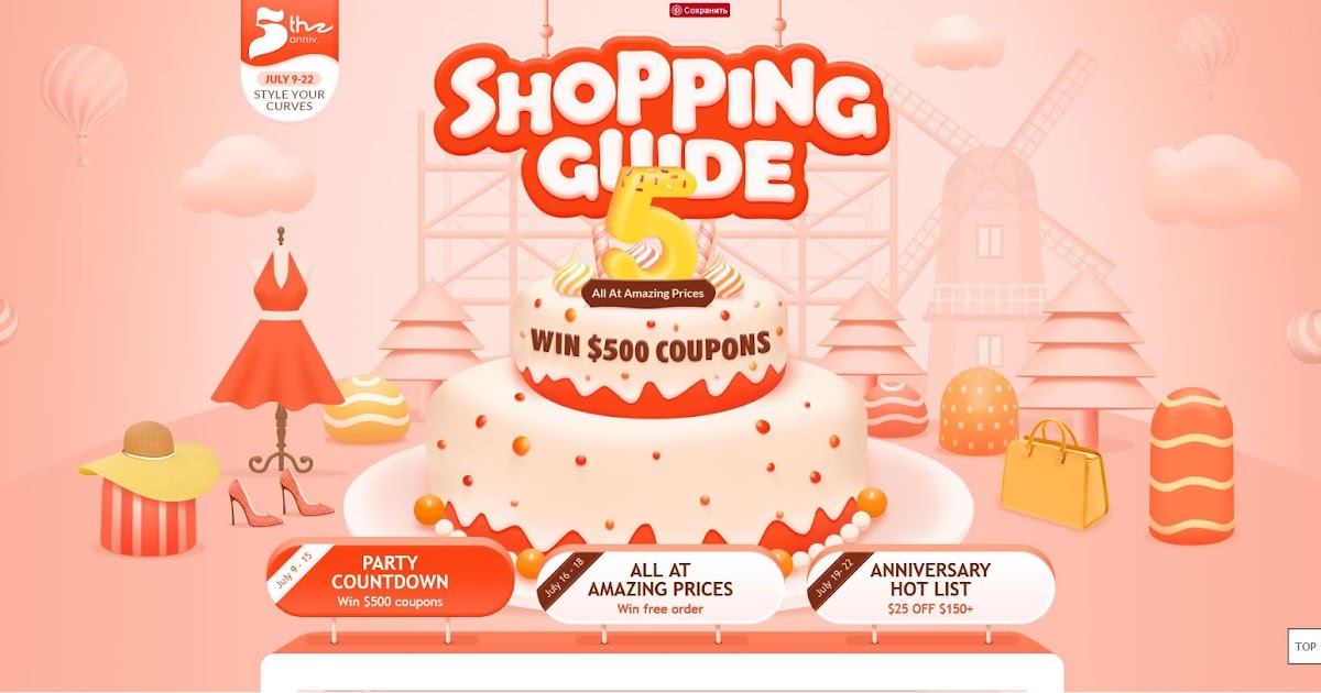 эмблема 125 лет. красивые сердечки в природе. 15 anniversary. Shendelle schokman. Anniversary hot.