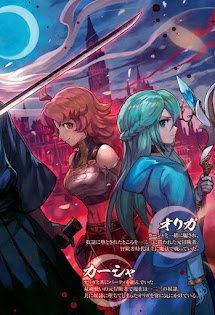 Tập 01 : Hifumi ở Thủ đô Hoàng gia