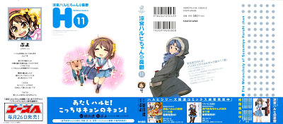 涼宮ハルヒちゃんの憂鬱 涼宮ハルヒちゃんの憂鬱 raw zip dl