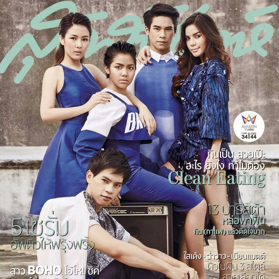 "สุดสัปดาห์ May 2015"