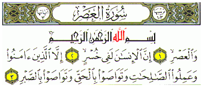 amal amal