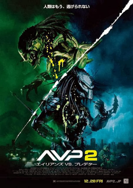 ดูหนังออนไลน์ Alien VS Predator 2 เอเลี่ยน ปะทะ พรีเดเตอร์ สงครามชิงเจ้ามฤตยู 2