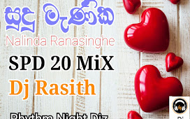 Sudu Manika Spd 20 Mix - Dj Rasith