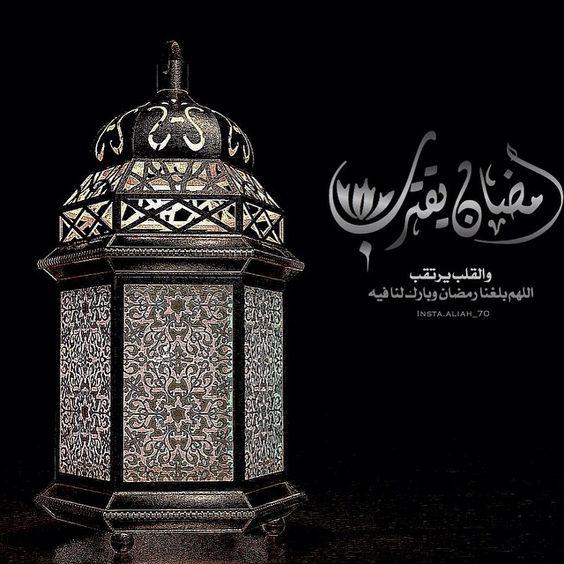 صور بوستات رمضانية 1438 .. رمضان ادعية واحاديث بوابة