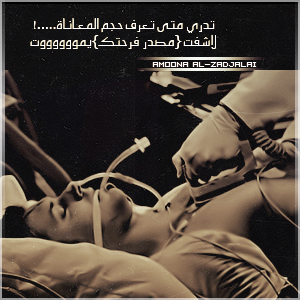 صور عن التعب fatigue توبيكات مرض وتعب