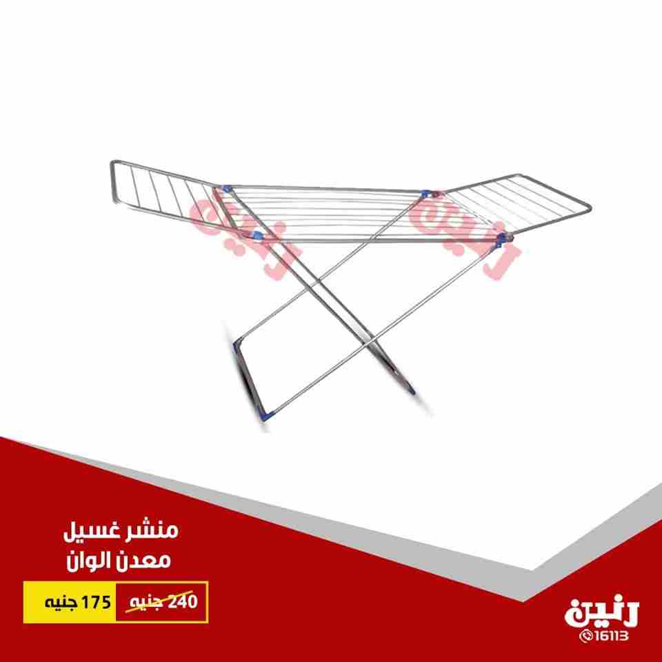 عروض رنين عروض رنين