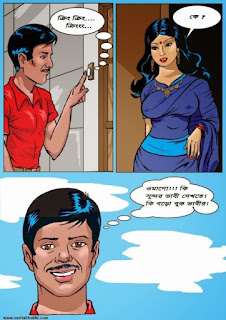 Bangla Choti Golpo - মনি ভাবীর ভোদা খুব টাইট - Bangla mojar choti