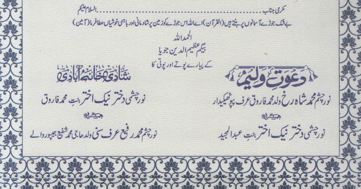 Shadi Card Design | Joy Studio Design Gallery - Best Design