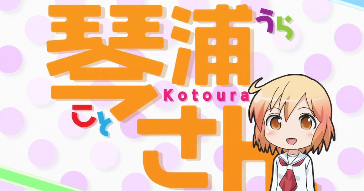 Conheces o anime Kotoura-San??