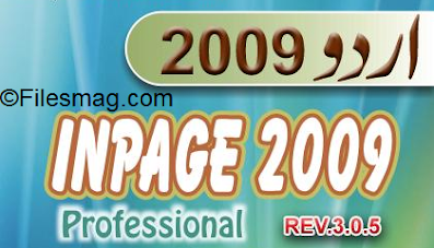 Urdu InPage 2009 Professional Free Download