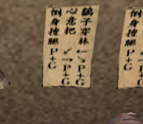 The two cryptic notes on the wall