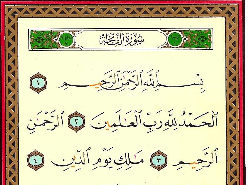 Surah Al Fatihah Semoga Rohnya Dicucuri Rahmat malayrucu