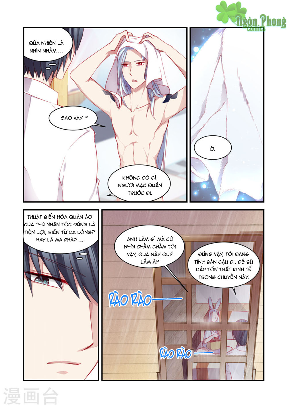 Trái Tim Hoang Dã - Chương 31 - Trang 1