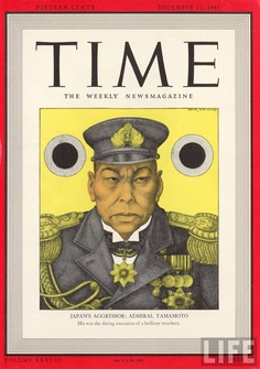 American propaganda art World War II 1939worldwar.blogspot.com