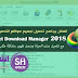 تحميل برنامج انترنت دولود منجر Internet Download Manager 2020 تحميل برنامج انترنت دولود منجر Internet Download Manager 2020