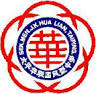 Logo SMJK Hua Lian
